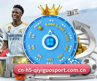 m.cn-h5-qiyiguosport.com.cn APP