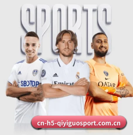 m.cn-h5-qiyiguosport.com.cn APP 界面