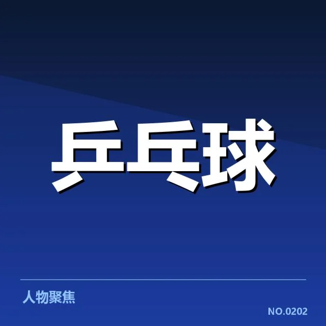 大满贯赛事前瞻：谁能争夺冠军背后，选手潜能与赛场变数引发关注