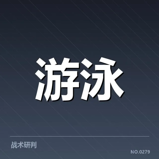确认的比赛成绩与运动员名单